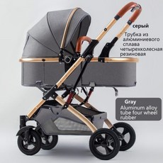 에그2유모차컵홀더