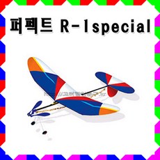 우진과학