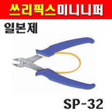 쓰리픽스mk02