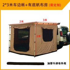 스위스알파인클럽아틀라스