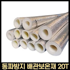 불연보온재