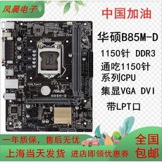 썬더볼트메인보드