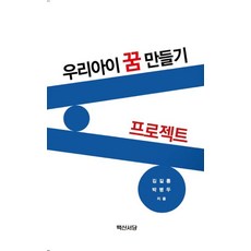 박길룡