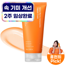 성분에디터 액티브 마린아스타잔틴 캡슐 크림 대용량, 150g, 1개