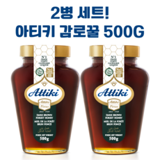 Attiki 아티키 감로꿀 그릭 다크브라운 허니 토종 벌 타임 그리스 그리크 꿀 부모님 처가댁 시댁 선물 500g 2병 세트, 1세트