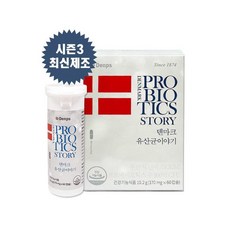 덴마크 유산균이야기 170mg X 60캡슐 1박스 2개월 dn, 60정, 1개
