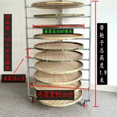 농가 고추 말리기 건조대 선반 찻잎 랙 나물 건조망
