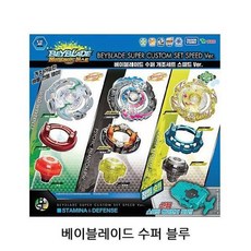 블라스트지니어스