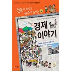 매일경제신문구독사은품