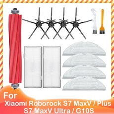 로보락s7plus소모품