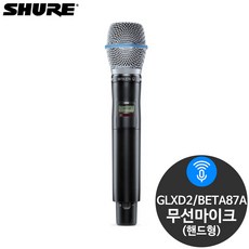슈어glxd
