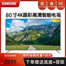 qledtv65