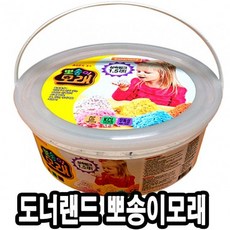 멜로우모래