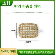 파충류용 해먹 장난감 곤충표본 강아지장난감 파충류 도마뱀 숨는, 1개, 장방형 소형 20x15cm