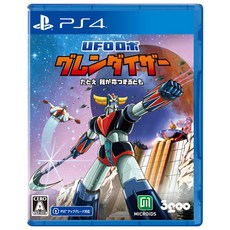 UFO : DLC - PS4 로보 글렌 다이저 비록 내 목숨을 준다고 해도 [특전 첨부]