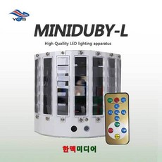 yjst복합기미러볼