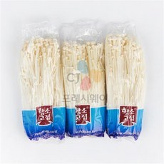 황소고집팽이버섯