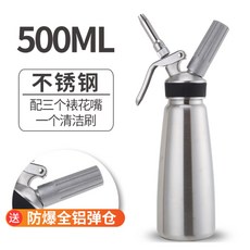 1000ml 스테인리스 대용량 휘핑 가스 생크림 기계 휘핑기, 스테인리스 500ml
