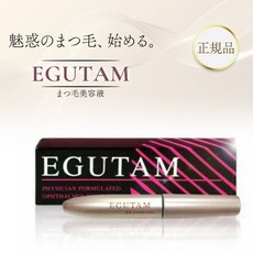 egutam