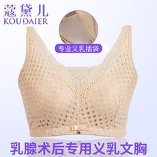 남자가슴뽕