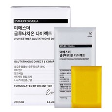 면세점글루타치온