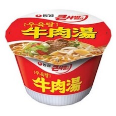 우육탕면