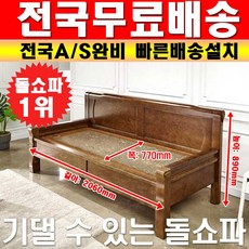 영양칠보석온열매트