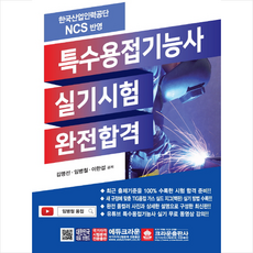 말산업국가자격시험교재