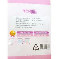 펄프코인물티슈