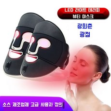 lgled마스크