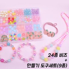 비즈구슬꿰기