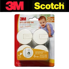 3m전기콘센트안전커버