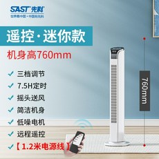 무풍선풍기 무소음 가정용 스탠드 스탠드형 저소음 선풍기 키큰선풍기 날없는 조용한 날개없는