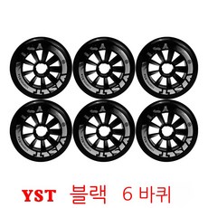 인라인바퀴