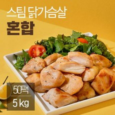 랭킹닭컴 잇메이트 스팀 닭가슴살 혼합구성, 100g