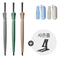 24k장우산