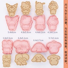 산리오쿠키틀
