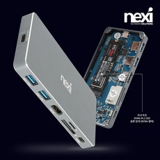 nx-v106