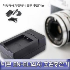 딕플d3300
