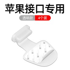 휴대폰이어캡방진마개재료