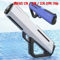 워터건 워터밤 물총 전동 자동 1+1 배터리추가 충전식 대용량, 2개, 1+1 (색상배송메모)