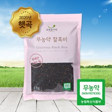 [초록숟가락] 무농약 찰흑미  국내산 유기농 검정현미 리뷰후기