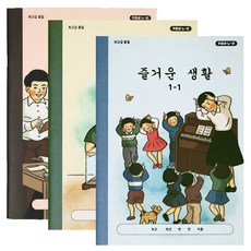 옛날교과서