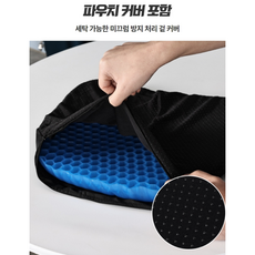 염경환밸런스온방석