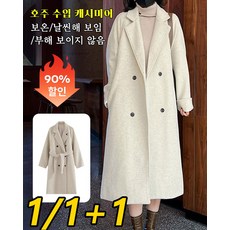 스네브코트 TOP01