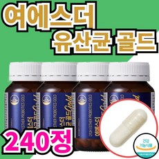 여에스더임산부