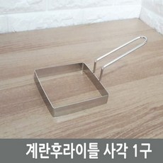 델키계란찜기