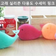 WA무배 귀여운 디자인 주방 고래 실리콘 다용도 수세미 핑크 // 국산 세척 솔, 1개, 기본값, 상품선택+핑크