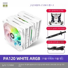 pa120se