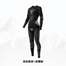 남녀공용 야외 스포츠 사이클링 압축 기능성 속옷 따뜻한 속건성 의류 가을 겨울 스키, 02 Women